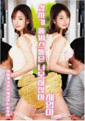 丹东华臣影院今日影讯纪录专题银幕背后节目图